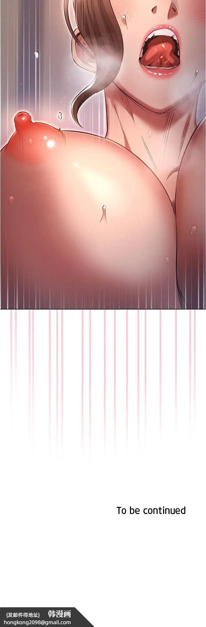 《魯蛇的多重宇宙》漫画 第65話-今天就要把妳操到稀巴爛