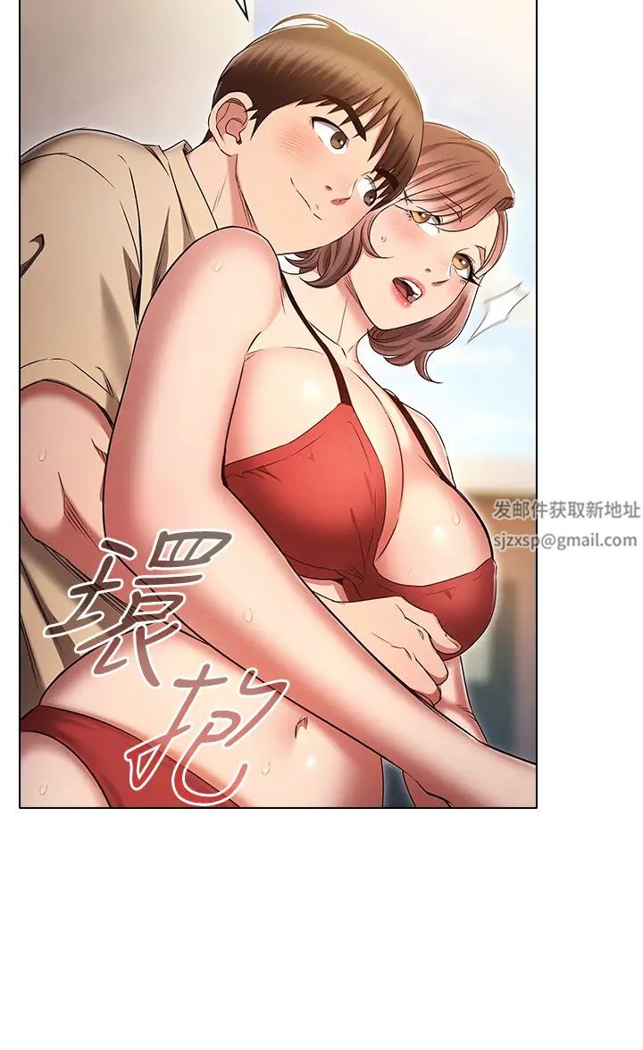 《魯蛇的多重宇宙》漫画 第70話-海邊野炮不能忍!
