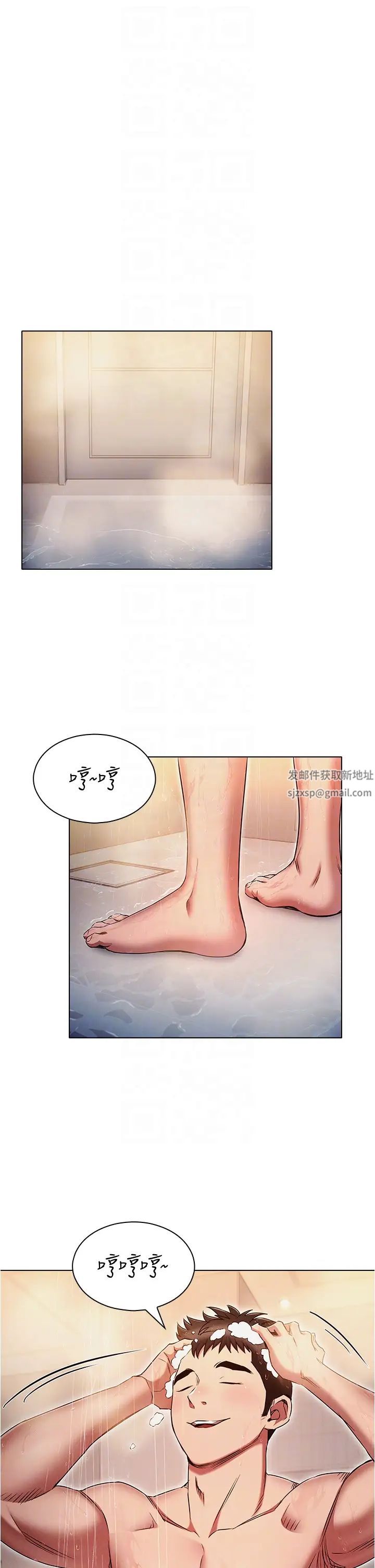 《魯蛇的多重宇宙》漫画 第72話-組長的深夜偷襲