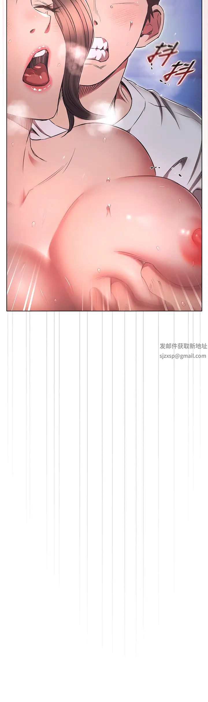 《魯蛇的多重宇宙》漫画 第73話-往小穴發射滿滿奶油砲彈