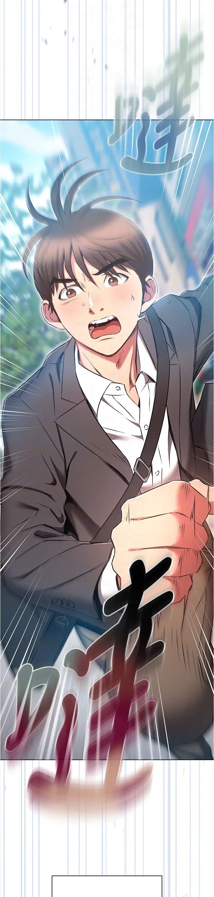 《魯蛇的多重宇宙》漫画 第79話最終話-我們結婚吧