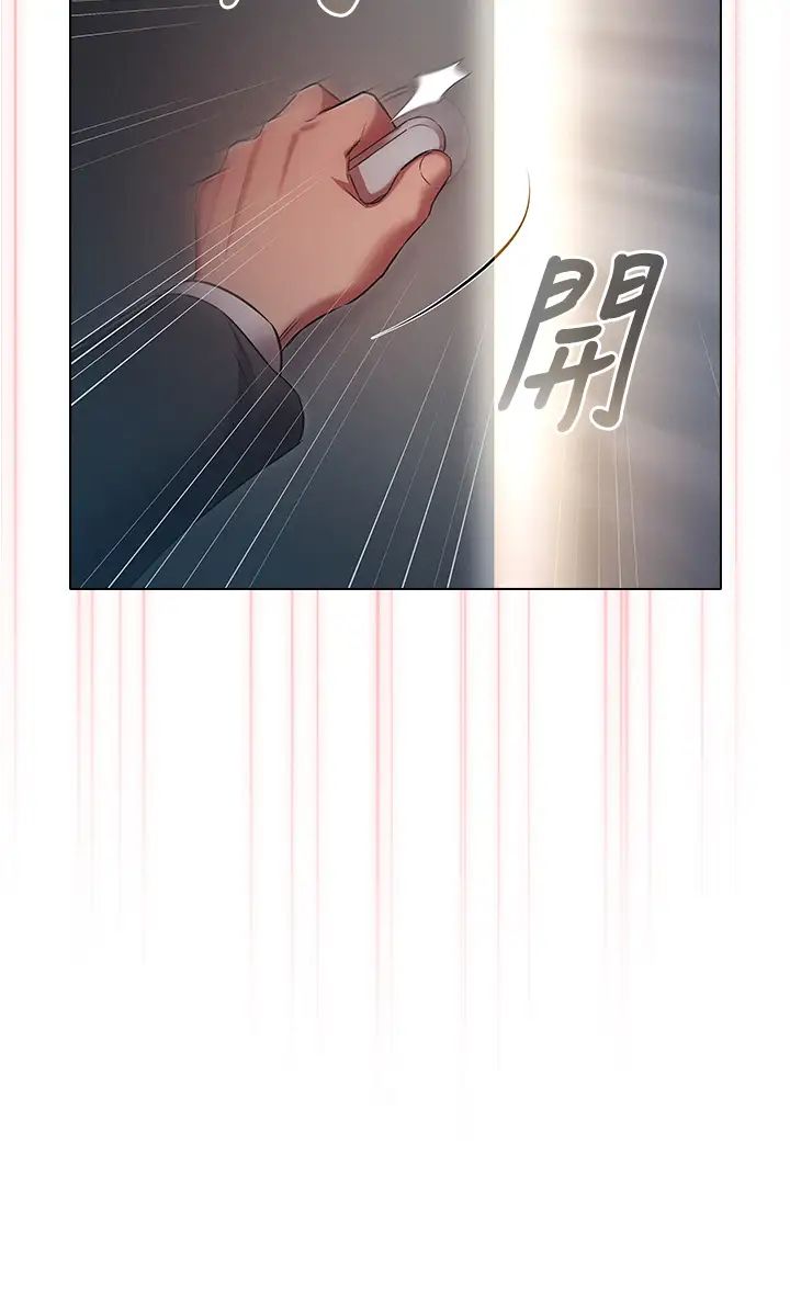 《魯蛇的多重宇宙》漫画 第79話最終話-我們結婚吧