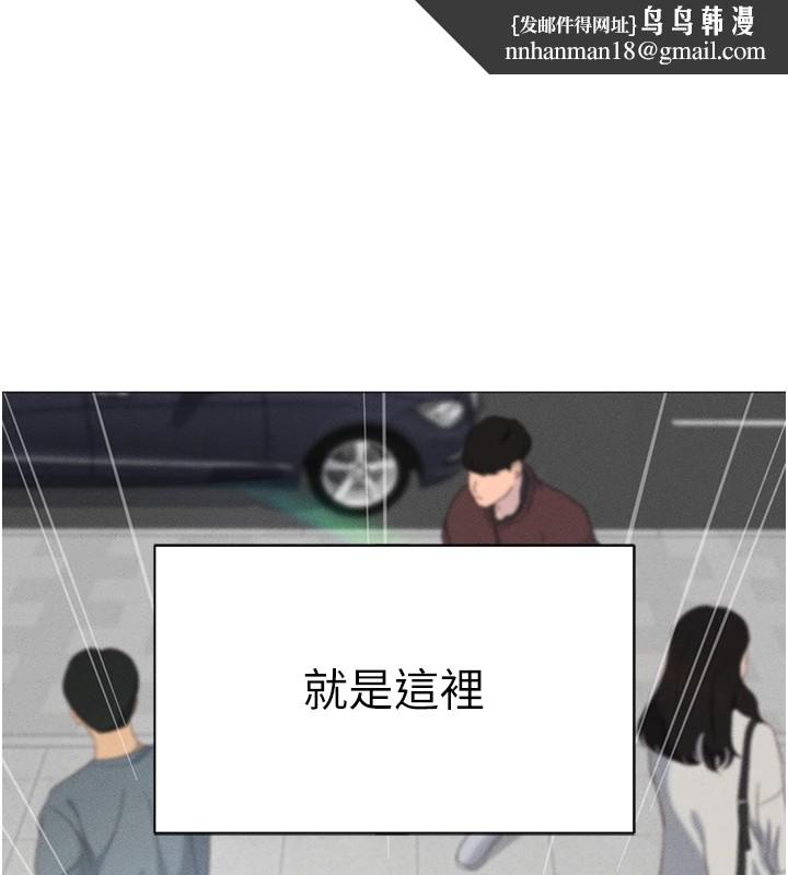 《魯蛇社畜的金手指》漫画 第1話-萬年菜鳥得到腦波操縱系統!?
