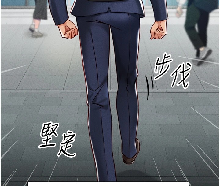 《魯蛇社畜的金手指》漫画 第1話-萬年菜鳥得到腦波操縱系統!?