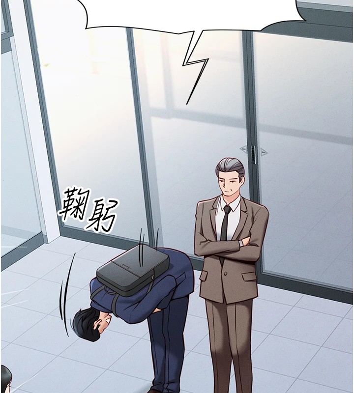 《魯蛇社畜的金手指》漫画 第1話-萬年菜鳥得到腦波操縱系統!?