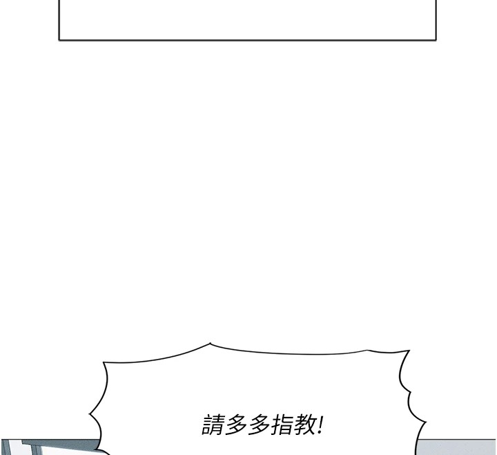 《魯蛇社畜的金手指》漫画 第1話-萬年菜鳥得到腦波操縱系統!?