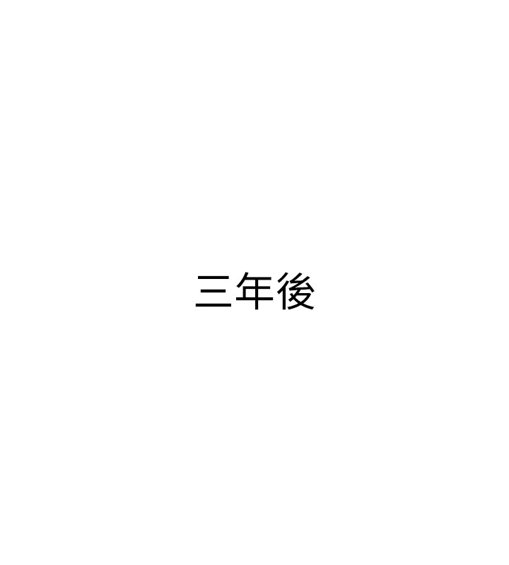 《魯蛇社畜的金手指》漫画 第1話-萬年菜鳥得到腦波操縱系統!?