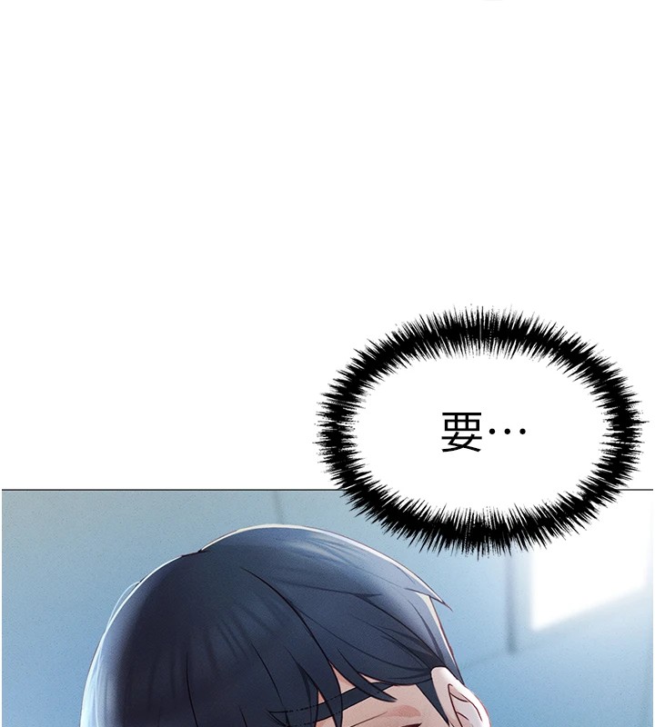 《魯蛇社畜的金手指》漫画 第1話-萬年菜鳥得到腦波操縱系統!?