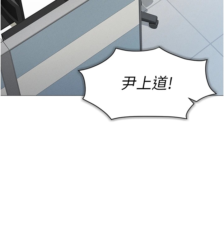 《魯蛇社畜的金手指》漫画 第1話-萬年菜鳥得到腦波操縱系統!?