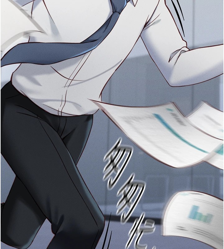 《魯蛇社畜的金手指》漫画 第1話-萬年菜鳥得到腦波操縱系統!?