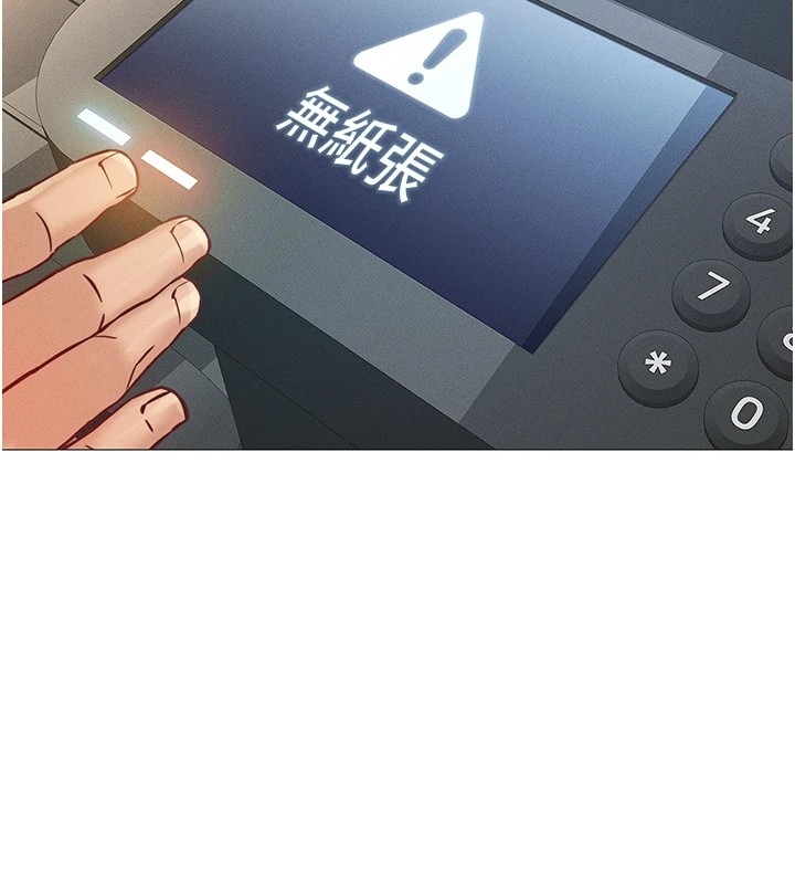 《魯蛇社畜的金手指》漫画 第1話-萬年菜鳥得到腦波操縱系統!?