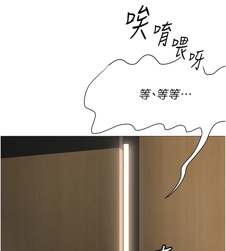 《魯蛇社畜的金手指》漫画 第1話-萬年菜鳥得到腦波操縱系統!?