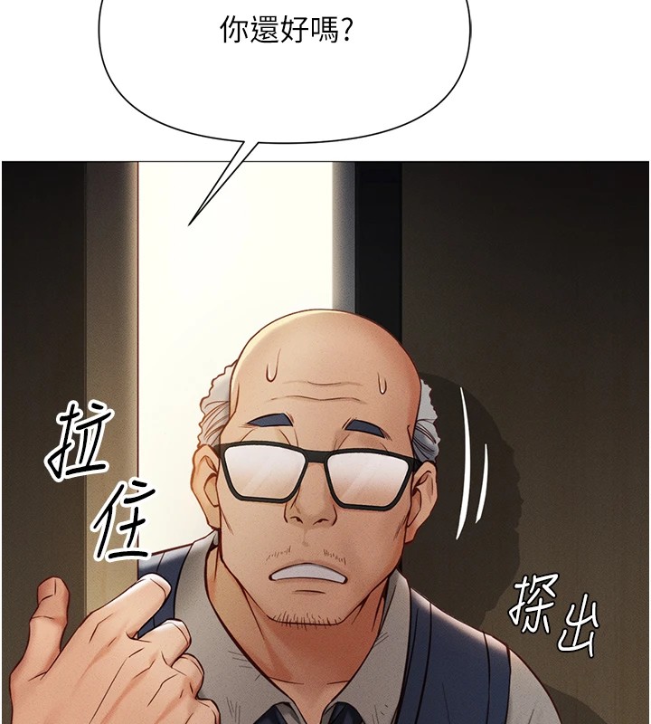 《魯蛇社畜的金手指》漫画 第1話-萬年菜鳥得到腦波操縱系統!?