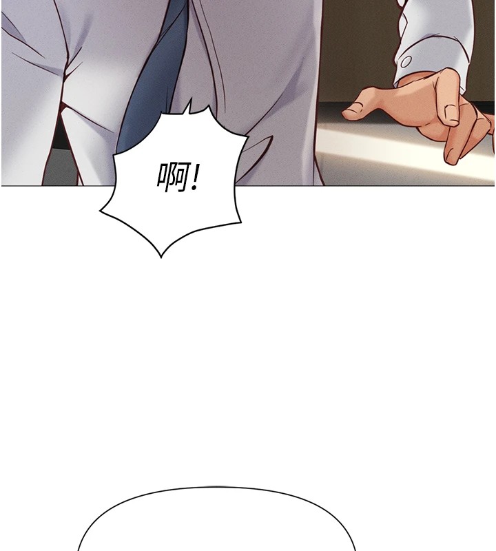 《魯蛇社畜的金手指》漫画 第1話-萬年菜鳥得到腦波操縱系統!?