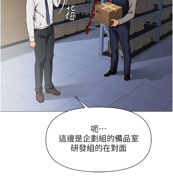 《魯蛇社畜的金手指》漫画 第1話-萬年菜鳥得到腦波操縱系統!?