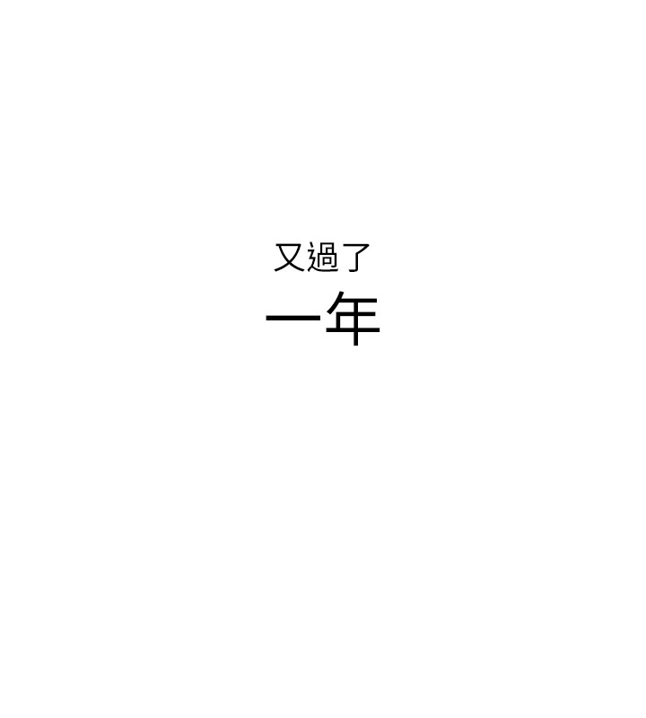《魯蛇社畜的金手指》漫画 第1話-萬年菜鳥得到腦波操縱系統!?