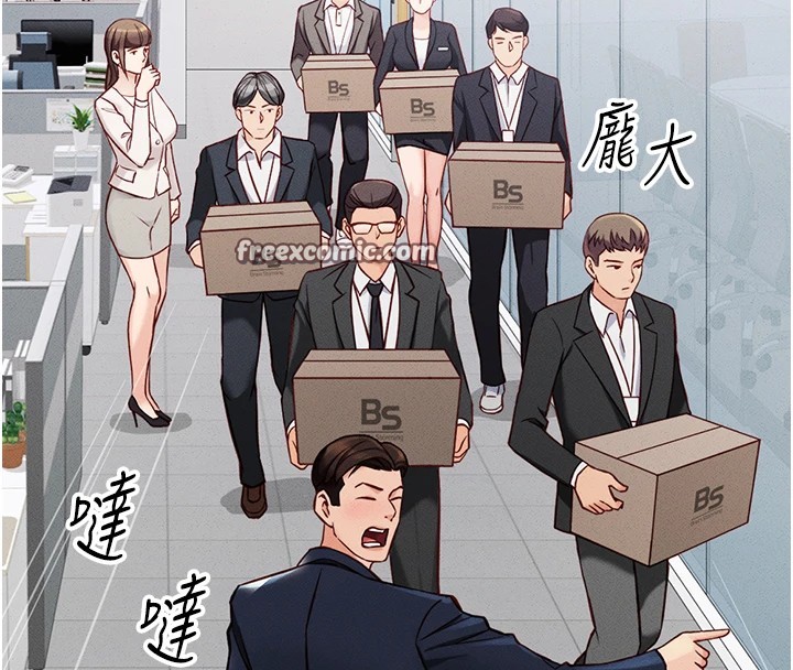 《魯蛇社畜的金手指》漫画 第1話-萬年菜鳥得到腦波操縱系統!?