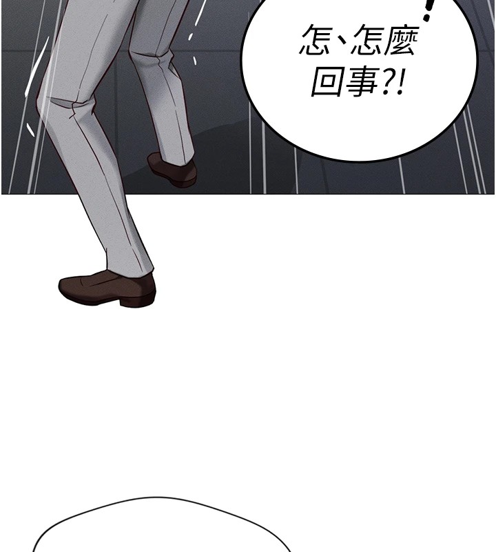 《魯蛇社畜的金手指》漫画 第1話-萬年菜鳥得到腦波操縱系統!?