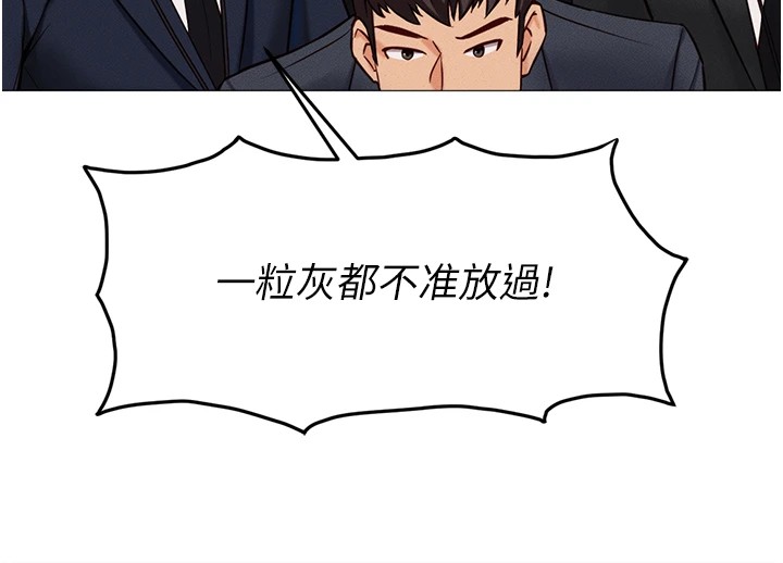 《魯蛇社畜的金手指》漫画 第1話-萬年菜鳥得到腦波操縱系統!?