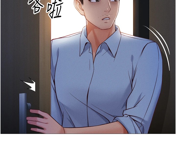 《魯蛇社畜的金手指》漫画 第1話-萬年菜鳥得到腦波操縱系統!?