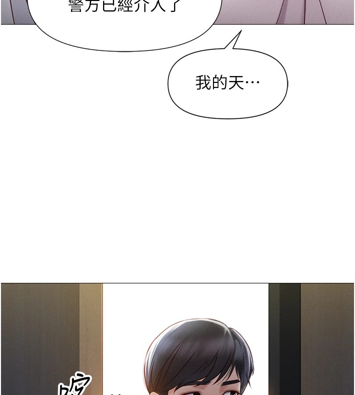 《魯蛇社畜的金手指》漫画 第1話-萬年菜鳥得到腦波操縱系統!?