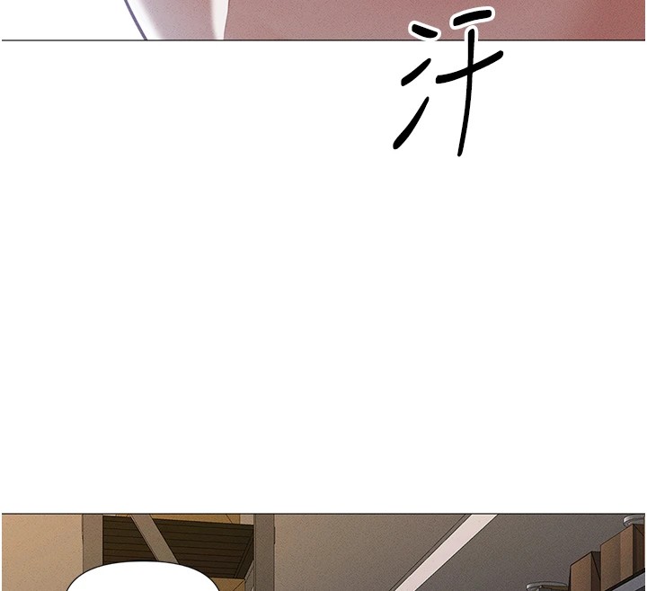 《魯蛇社畜的金手指》漫画 第1話-萬年菜鳥得到腦波操縱系統!?