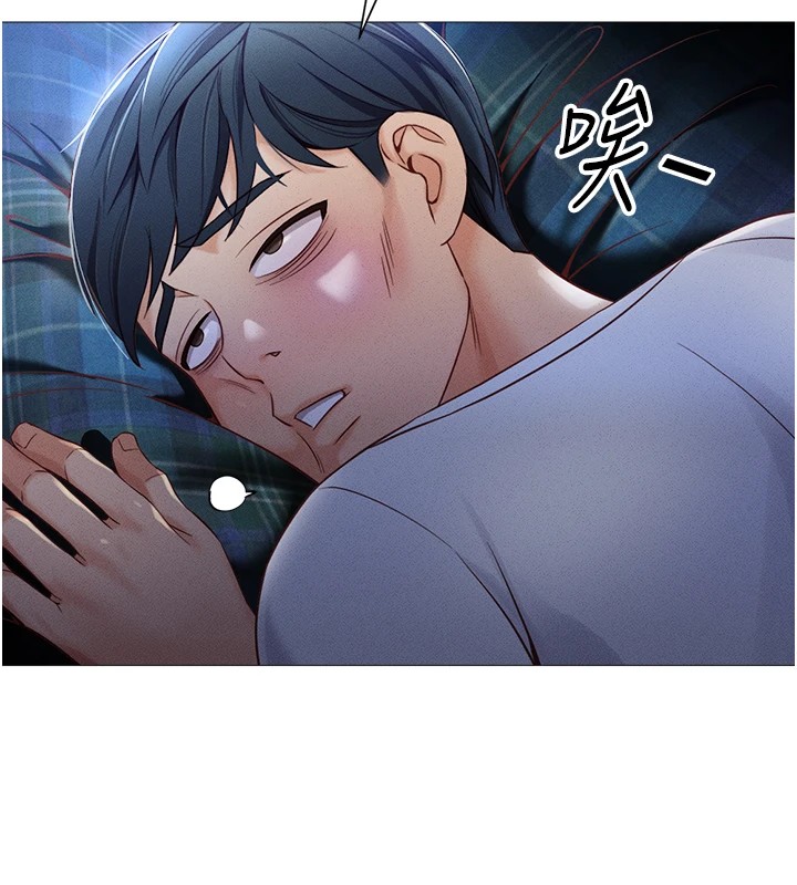 《魯蛇社畜的金手指》漫画 第1話-萬年菜鳥得到腦波操縱系統!?
