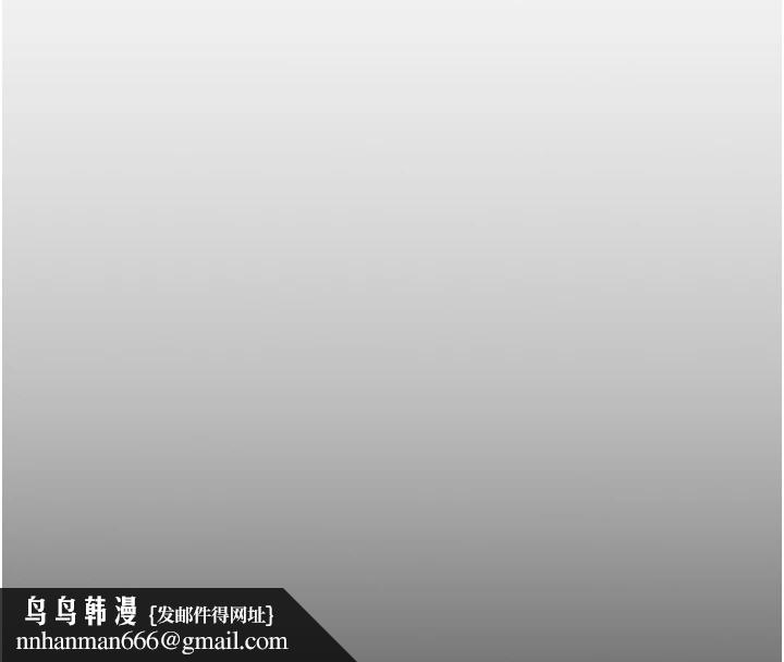 《魯蛇社畜的金手指》漫画 第1話-萬年菜鳥得到腦波操縱系統!?