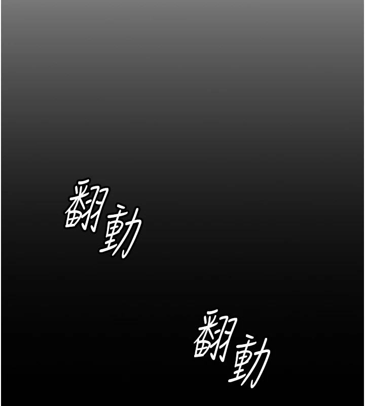 《魯蛇社畜的金手指》漫画 第1話-萬年菜鳥得到腦波操縱系統!?