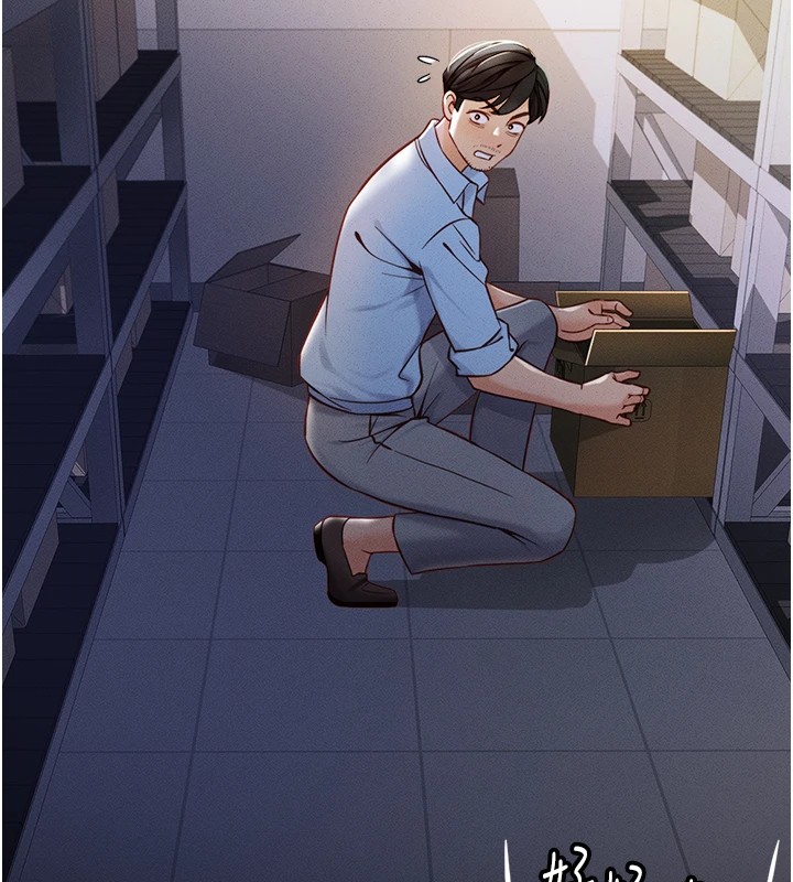 《魯蛇社畜的金手指》漫画 第1話-萬年菜鳥得到腦波操縱系統!?