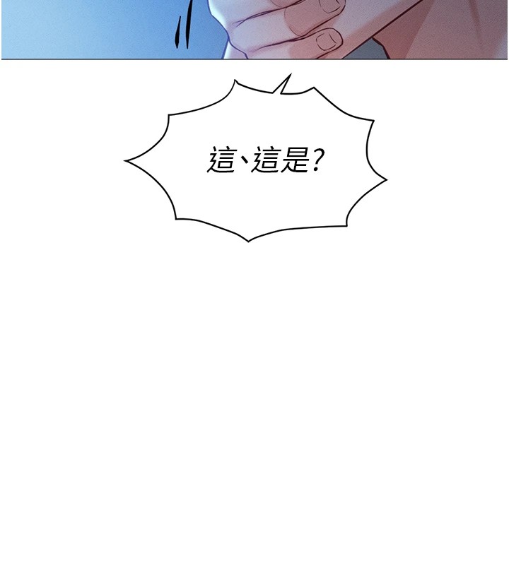 《魯蛇社畜的金手指》漫画 第1話-萬年菜鳥得到腦波操縱系統!?