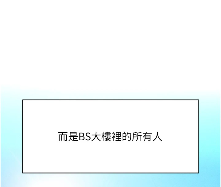 《魯蛇社畜的金手指》漫画 第1話-萬年菜鳥得到腦波操縱系統!?