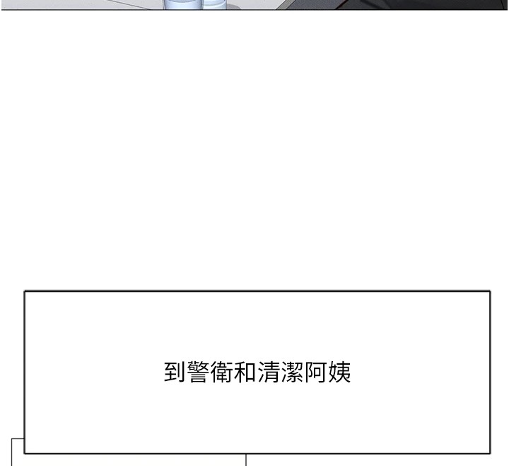 《魯蛇社畜的金手指》漫画 第1話-萬年菜鳥得到腦波操縱系統!?