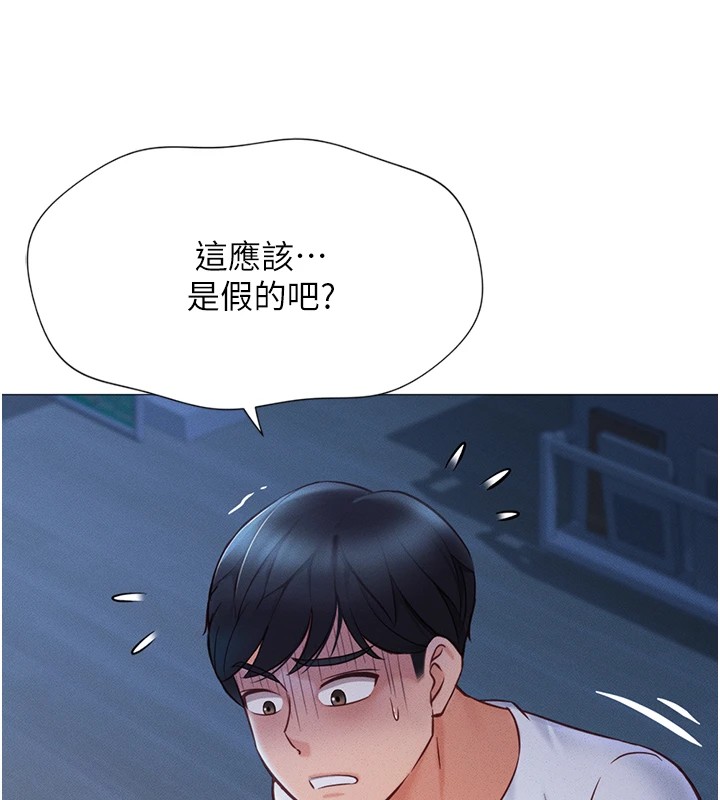 《魯蛇社畜的金手指》漫画 第1話-萬年菜鳥得到腦波操縱系統!?