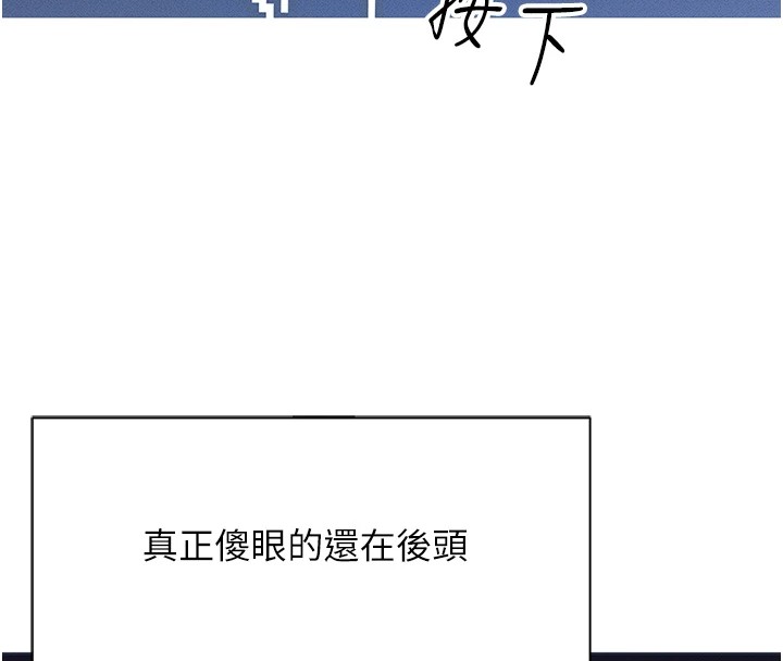 《魯蛇社畜的金手指》漫画 第1話-萬年菜鳥得到腦波操縱系統!?