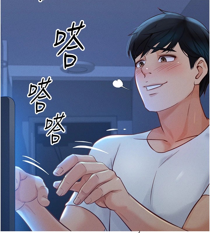 《魯蛇社畜的金手指》漫画 第1話-萬年菜鳥得到腦波操縱系統!?
