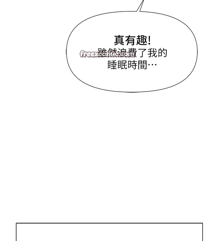 《魯蛇社畜的金手指》漫画 第1話-萬年菜鳥得到腦波操縱系統!?