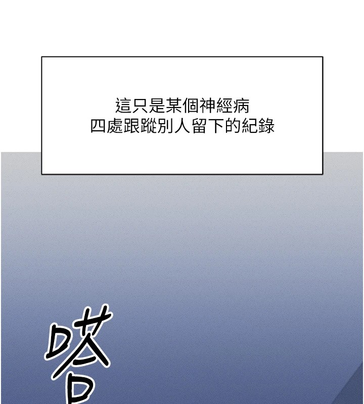 《魯蛇社畜的金手指》漫画 第1話-萬年菜鳥得到腦波操縱系統!?