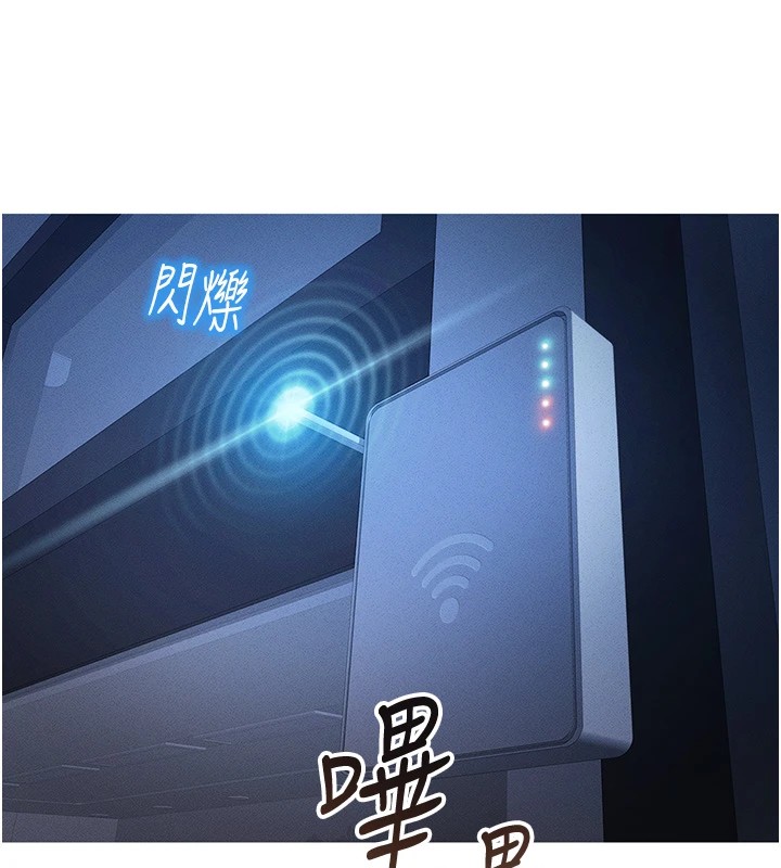 《魯蛇社畜的金手指》漫画 第1話-萬年菜鳥得到腦波操縱系統!?