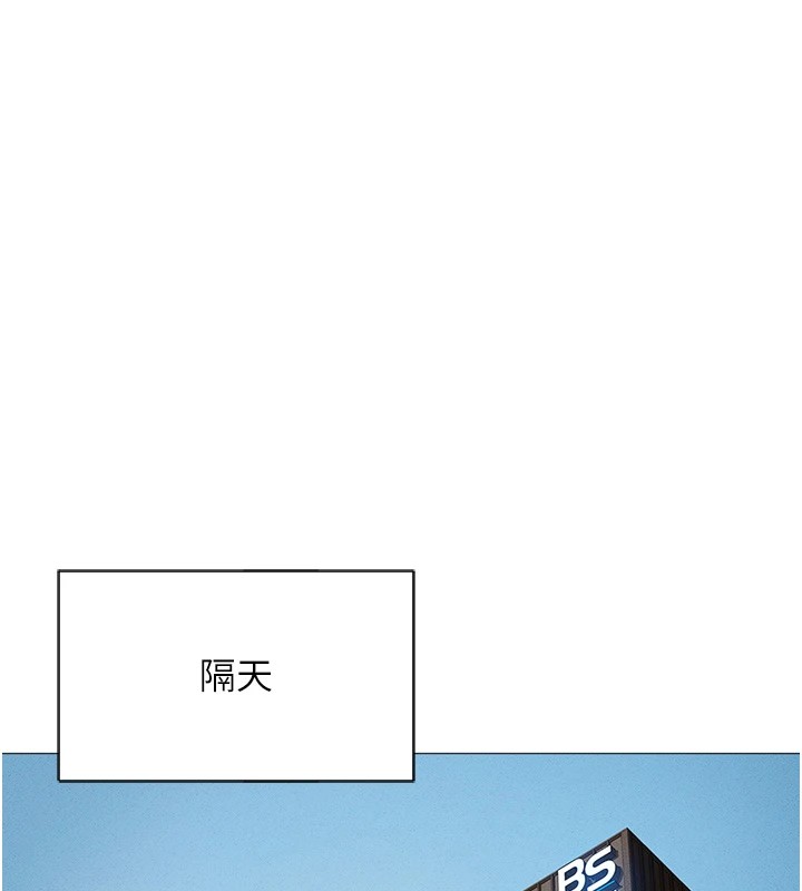 《魯蛇社畜的金手指》漫画 第1話-萬年菜鳥得到腦波操縱系統!?