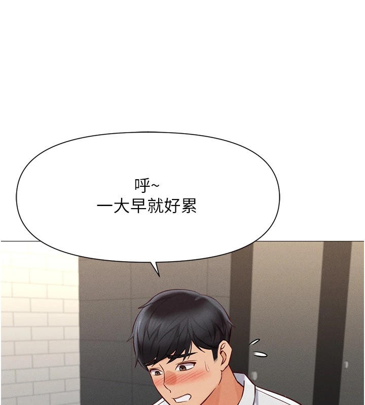 《魯蛇社畜的金手指》漫画 第1話-萬年菜鳥得到腦波操縱系統!?