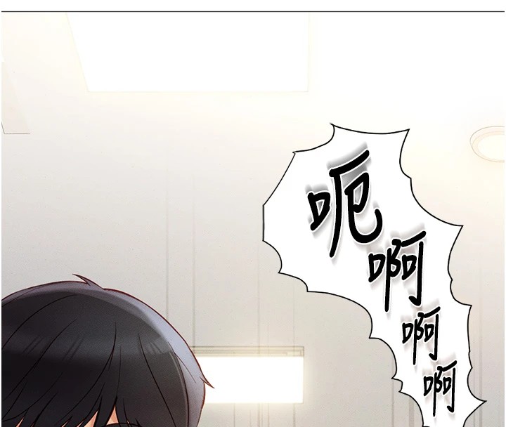 《魯蛇社畜的金手指》漫画 第1話-萬年菜鳥得到腦波操縱系統!?