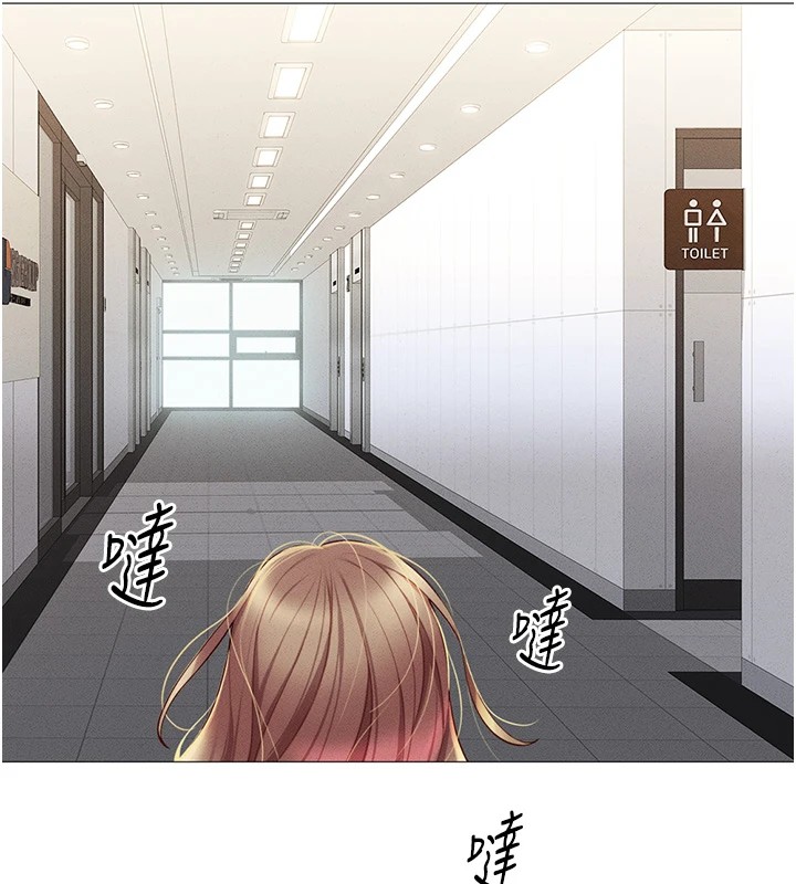 《魯蛇社畜的金手指》漫画 第1話-萬年菜鳥得到腦波操縱系統!?