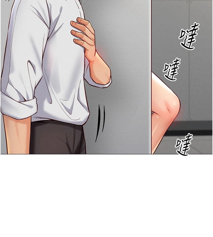 《魯蛇社畜的金手指》漫画 第1話-萬年菜鳥得到腦波操縱系統!?
