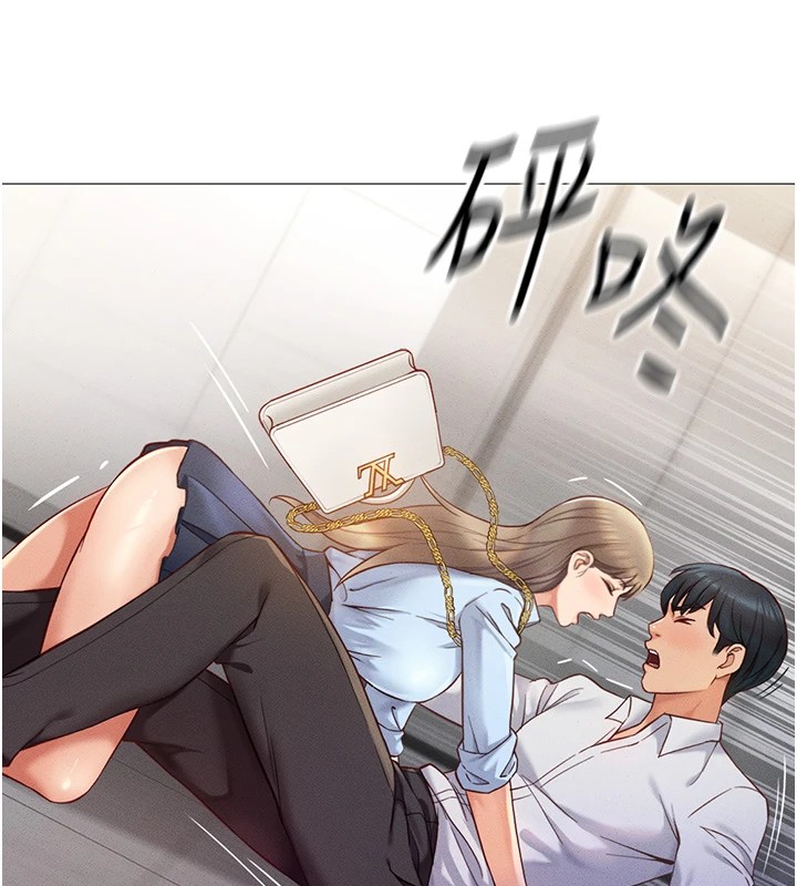 《魯蛇社畜的金手指》漫画 第1話-萬年菜鳥得到腦波操縱系統!?