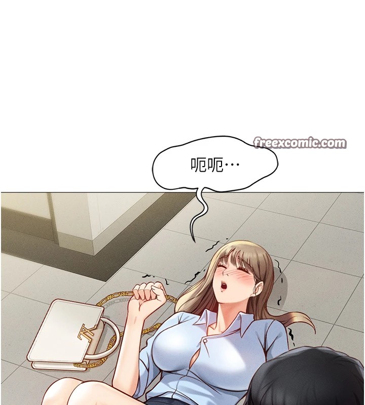 《魯蛇社畜的金手指》漫画 第1話-萬年菜鳥得到腦波操縱系統!?