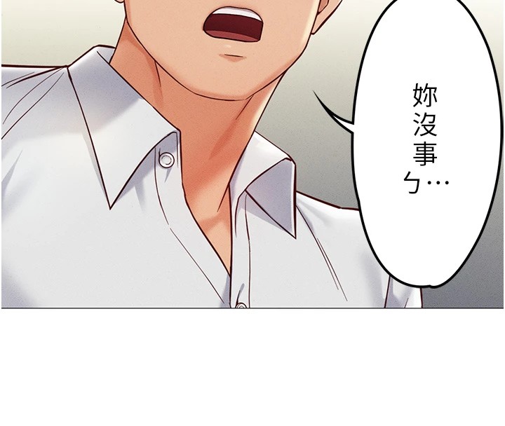 《魯蛇社畜的金手指》漫画 第1話-萬年菜鳥得到腦波操縱系統!?