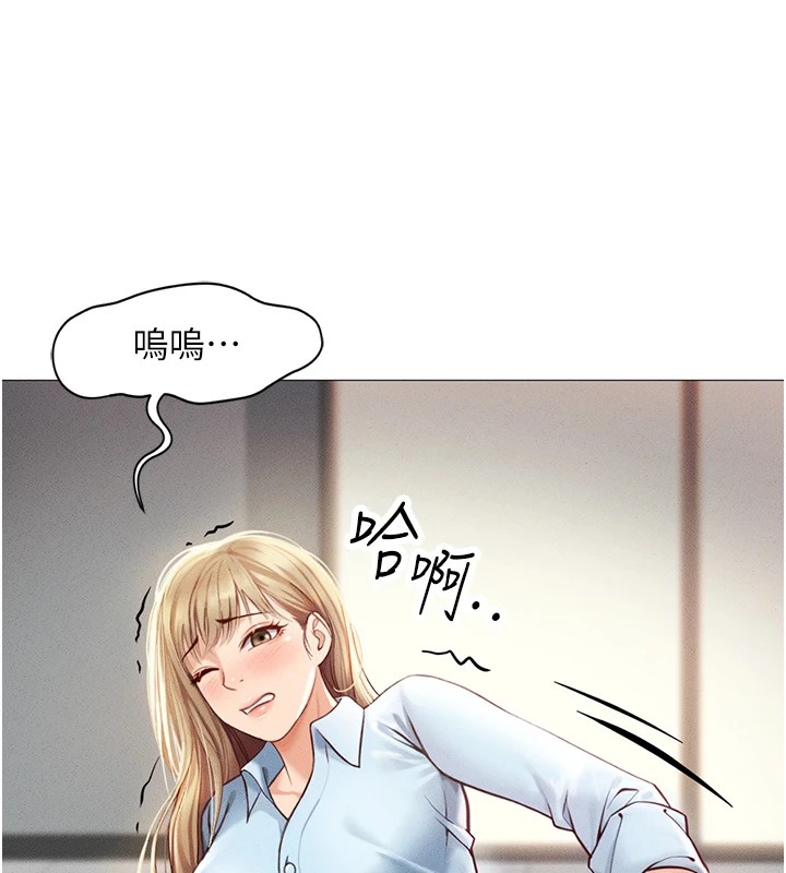 《魯蛇社畜的金手指》漫画 第1話-萬年菜鳥得到腦波操縱系統!?