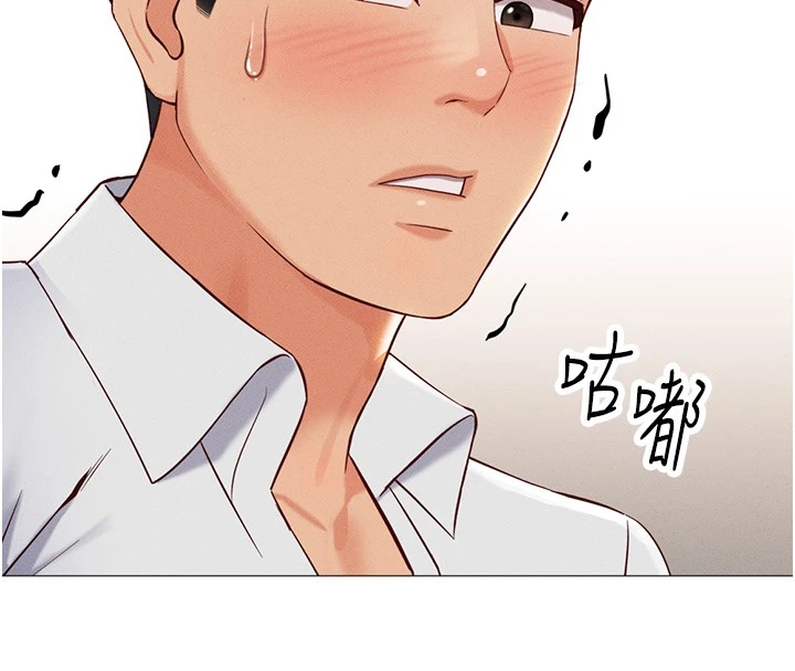 《魯蛇社畜的金手指》漫画 第1話-萬年菜鳥得到腦波操縱系統!?