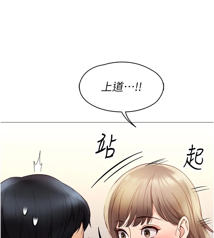 《魯蛇社畜的金手指》漫画 第1話-萬年菜鳥得到腦波操縱系統!?